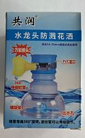 521-138 Фильтр для кухонного смесителя (20718-65-1-300)(WY-30217-13-2-300)