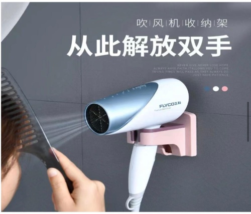 J-321 Настенный держатель для фена (20719-10-1-300)