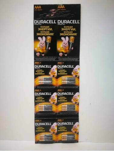 D2A/12B Батарейки Duracell пальчиковые алкалиновые 12 шт (HY-40309-7A-7-72) фото 3