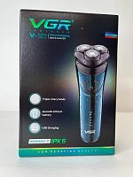 V-322 Машинка для бритья (20806-27-2-40)