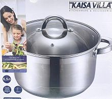 KV-2246 КАСТРЮЛЯ ИЗ НЕРЖ СТАЛИ D24*14.5CM 6.5L  (HY-50329-174-5-6)