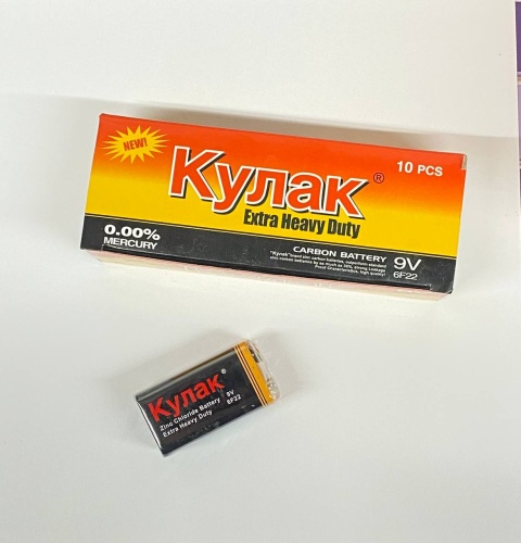 9V  КУЛАК 9V КРОН  (WY-10830-3-1-500)