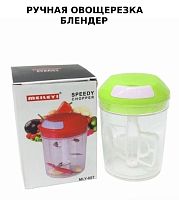 WY-687-33 Ручной блендер-измельчитель (WY-0505-4-5-72)