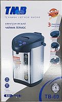 LJS-4 TB-60 Термопот на 6 литров (5-6)