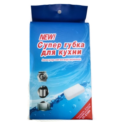 MSK-MS-108 Супер-губка для кухни (1-500)