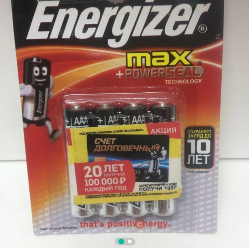 MSK-E3A-4B Батарейки Energizer Max мизинчиковые алкалиновые 4 шт (WY-0513-30-2-960)