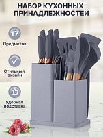 WF-300 Набор в коробки кухонных принадлежностей 17 предм (21225-47-15-12)