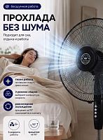 BT-9002 вентилятор напольный (1-4)