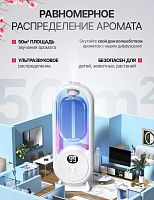 PH-7 автоматический аромадиффузор ультразвуковой от usb (HY-40426-5-5-100)