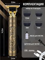 J-408 Триммер для стрижки волос (30310-36-5-100)