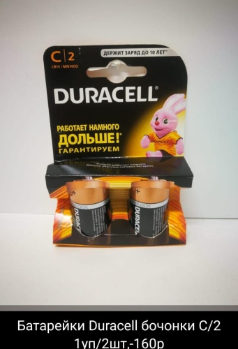 D2A/12B Батарейки Duracell пальчиковые алкалиновые 12 шт (HY-40309-7A-7-72) фото 2