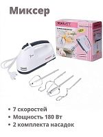 MSK-M-HE-133 МИКСЕР СКАРЛЕТ (1-24)(20809-55-10-24)