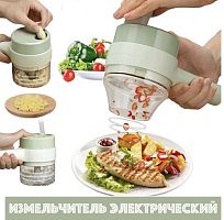 j-346/797-297 Блендер-измельчитель многофункциональный электрический (21203-72-50-5-50)