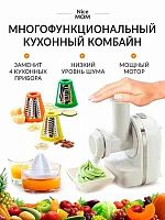 LY-WH  ly-8088 Мультикухня 4 в 1 (00104-9-20-6)