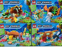 MG565 КОНСТРУКТОР MY WORLD 76/87PCS (ZLY-20824-65-5-480) MG565 КОНСТРУКТОР MY WORLD 76/87PCS (ZLY-20824-65-5-480)